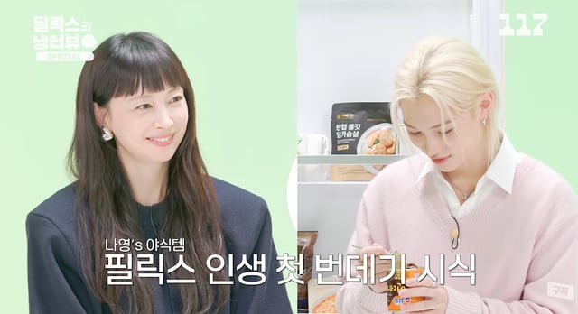 /사진=유튜브 채널 '일일칠'