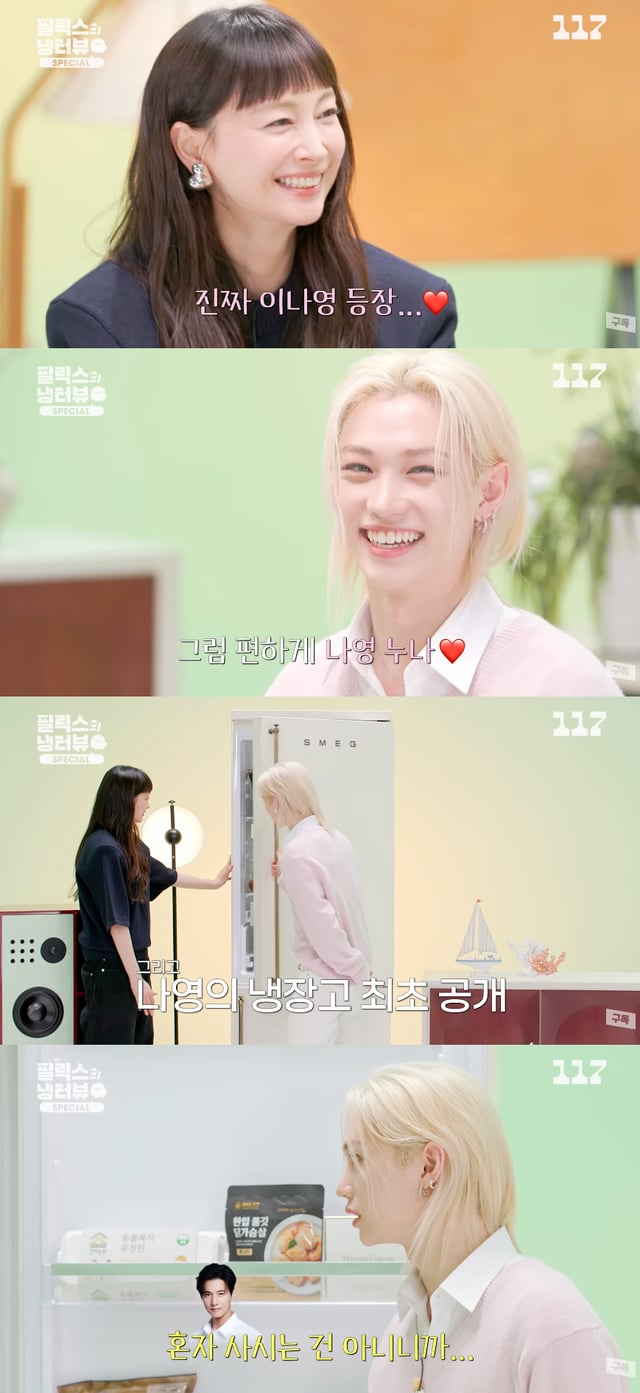 /사진=유튜브 채널 '일일칠'