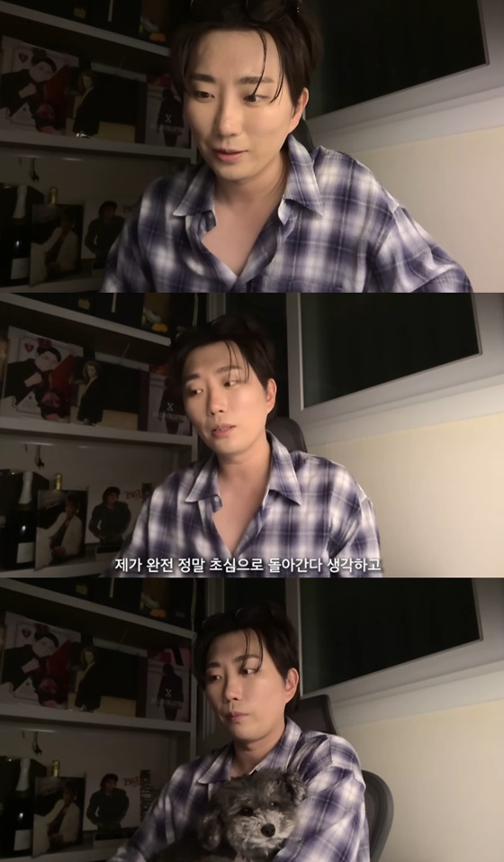 /사진=유튜브 채널 '짱호' 캡처