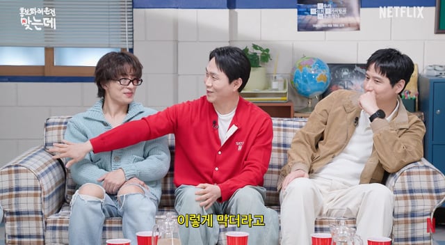 /사진=유튜브 채널 '넷플릭스 코리아'