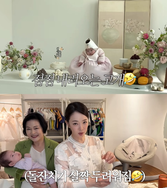 /사진=박은영 유튜브