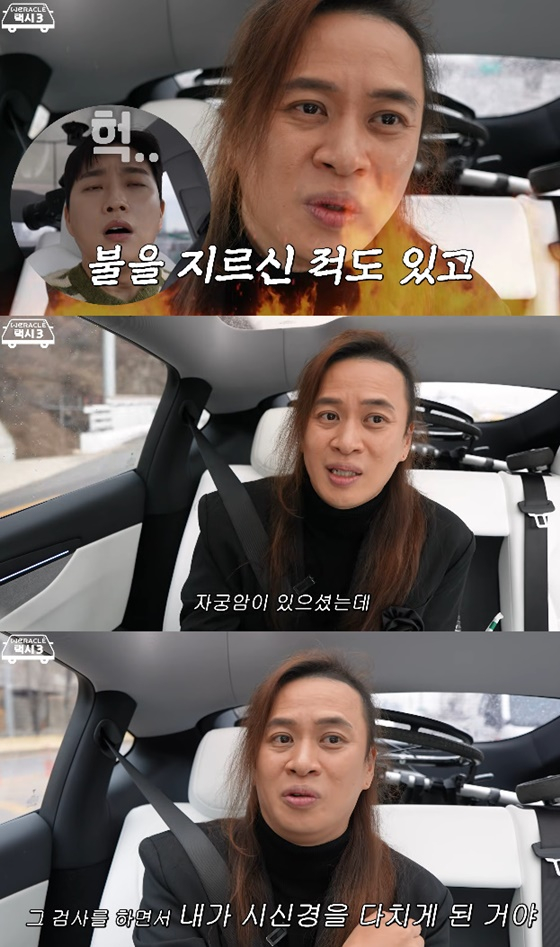 리노/사진=유튜브 위라클
