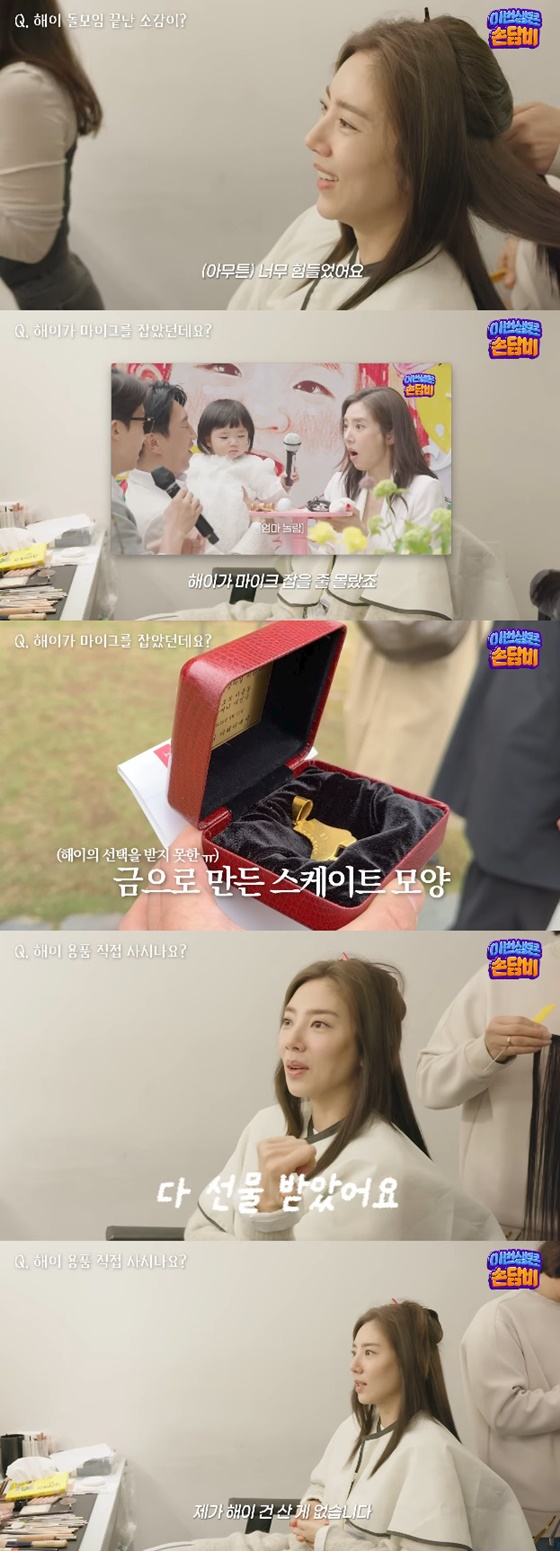 /사진=손담비 유튜브