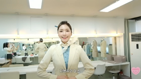 /사진=성해은 유튜브