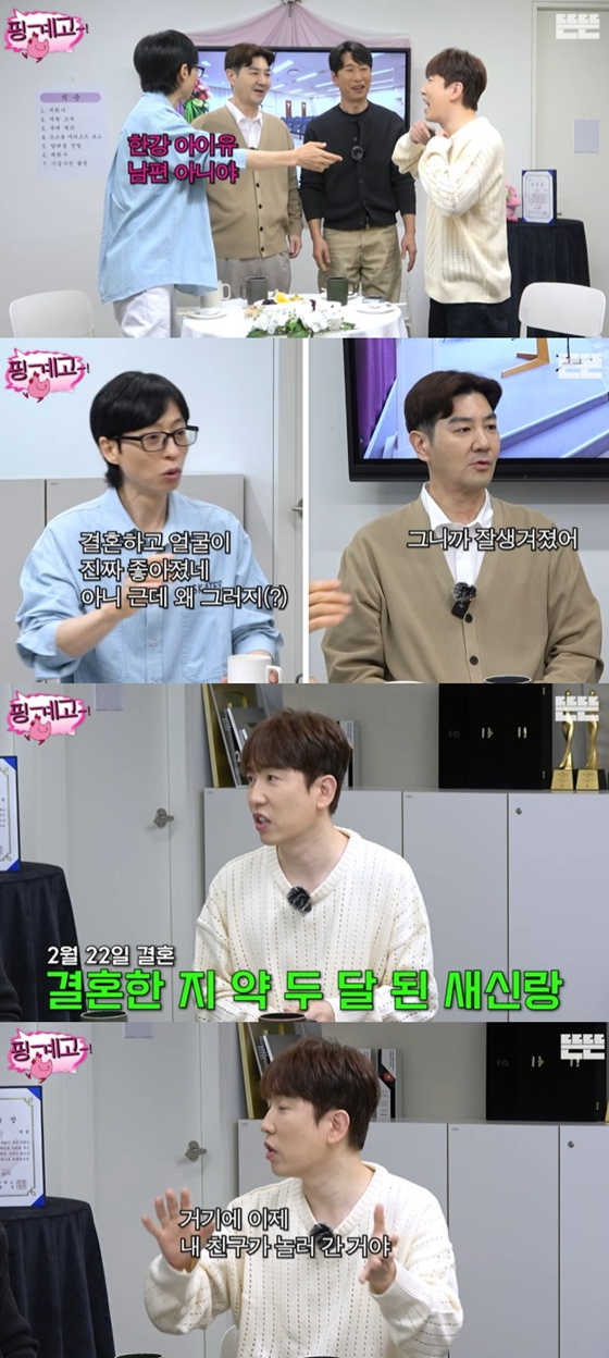 /사진=유튜브 채널 '뜬뜬' 캡처