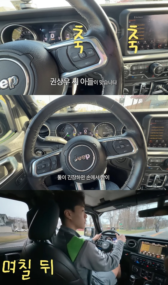 /사진=손태영 유튜브