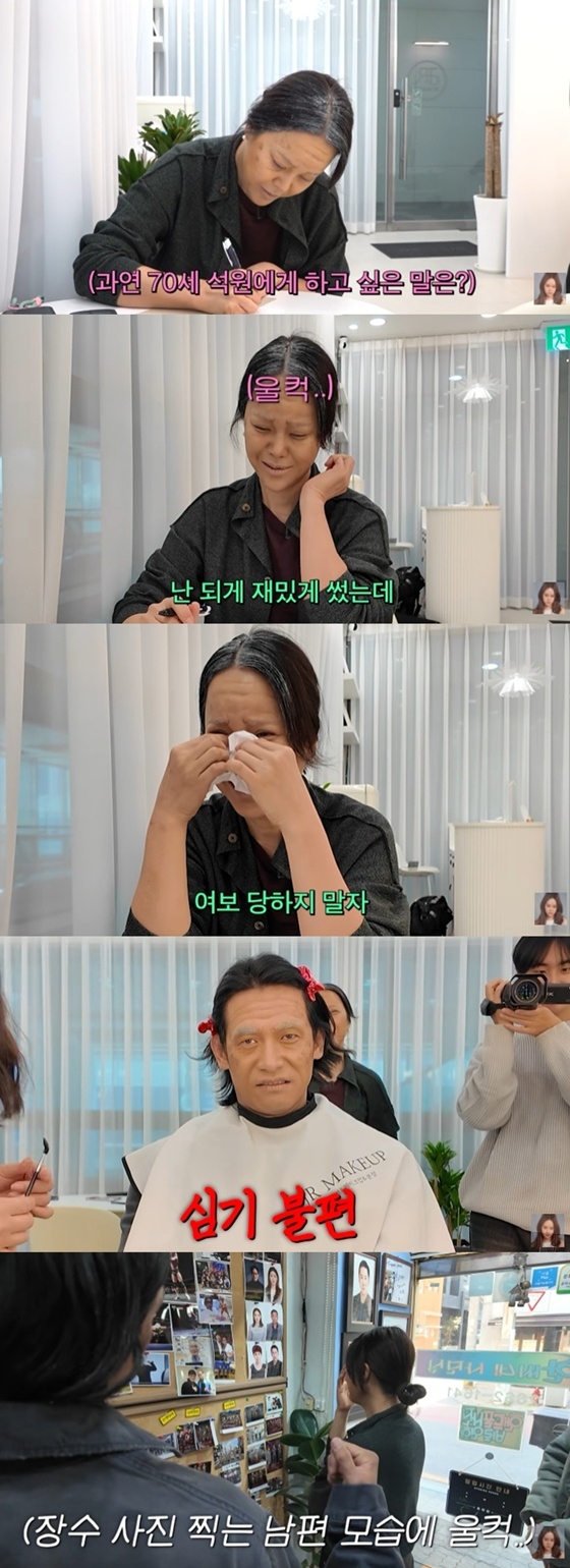 /사진=유튜브 채널 '백지영' 캡처