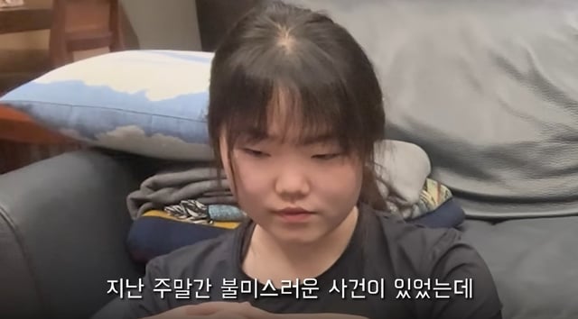/사진=유튜브 채널 '멍코치'