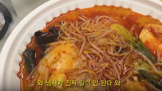 /사진=유튜브 채널 '멍코치'