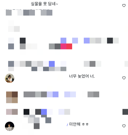 /사진=최유빈 SNS