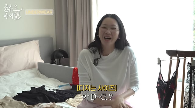 /사진=유튜브 채널 '윤쥬르 장윤주'