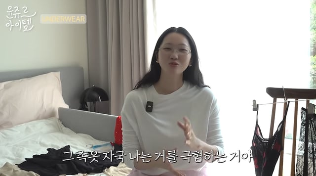/사진=유튜브 채널 '윤쥬르 장윤주'