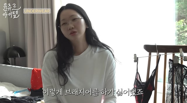 /사진=유튜브 채널 '윤쥬르 장윤주'