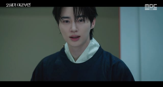 /사진=MBC 금토드라마 '21세기 대군부인' 방송화면