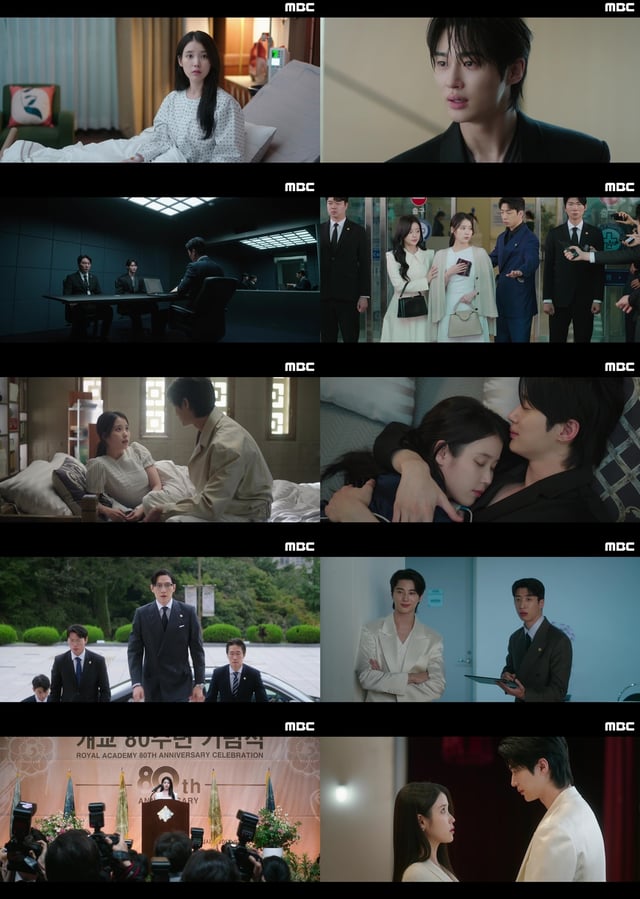 /사진='21세기 대군부인' 방송화면