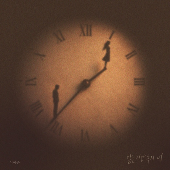 /사진제공=HNS HQ