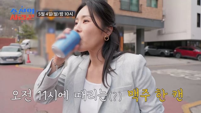 /사진제공='조선의 사랑꾼'