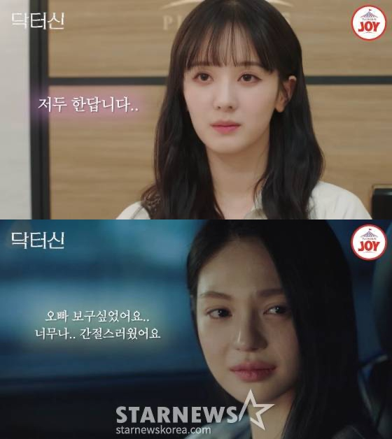 /사진=TV조선 방송화면