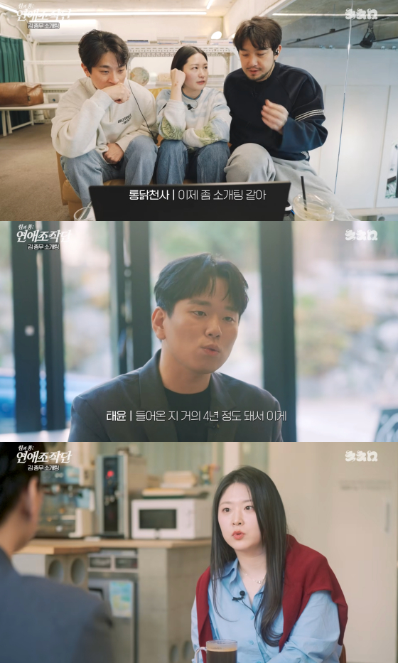 /사진=침착맨 유튜브 채널