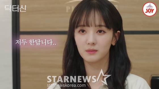 /사진=TV조선 방송화면