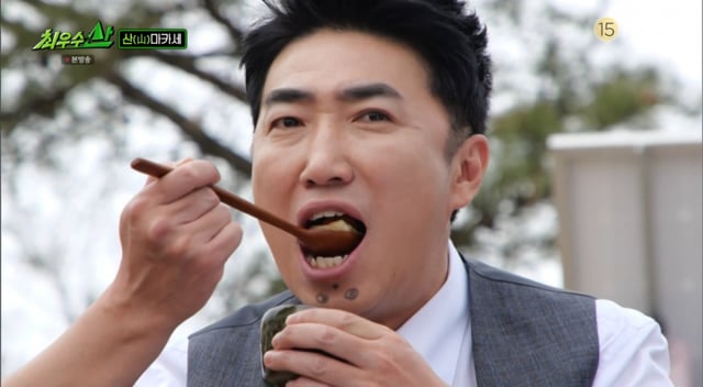 /사진 = MBC '최우수산'
