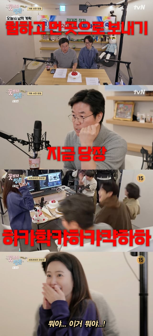 /사진 = tvN '꽃보다 청춘' 