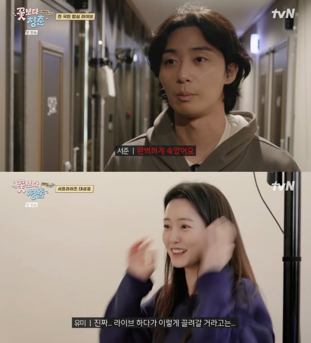 /사진 = tvN '꽃보다 청춘' 