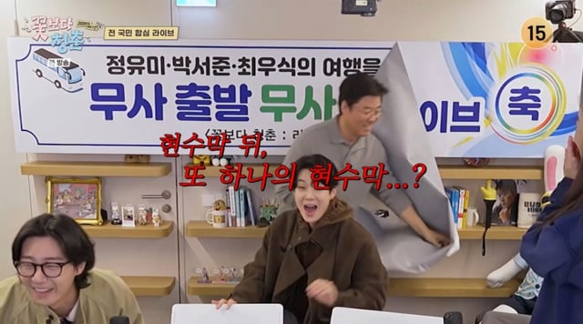 /사진 = tvN '꽃보다 청춘' 