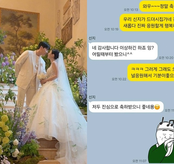 /사진=신지, 배기성 각 인스타그램 캡처