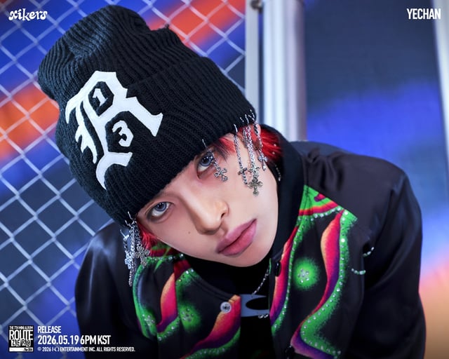 싸이커스 예찬