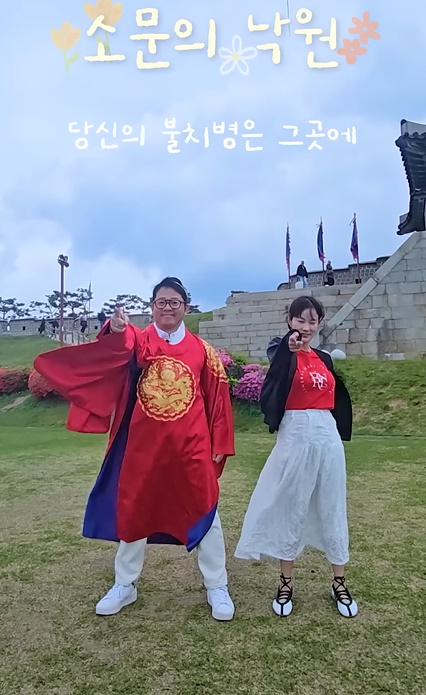 /사진=유튜브 채널 '준호 지민' 영상 캡처