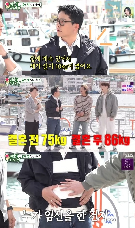 /사진=SBS '미운 우리 새끼' 방송 캡처