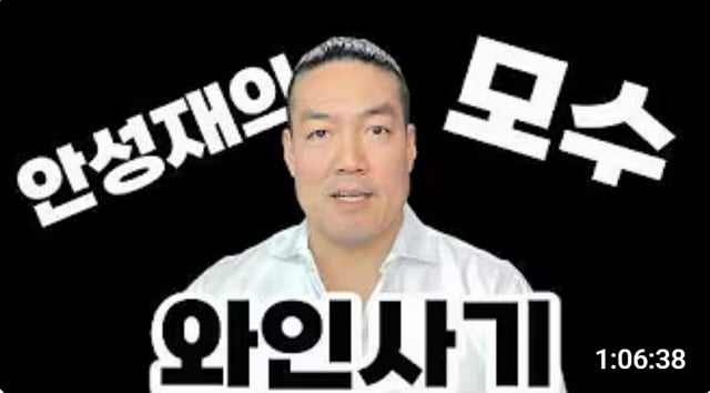 Ảnh = Cap màn hình video 'Winking' trên kênh YouTube