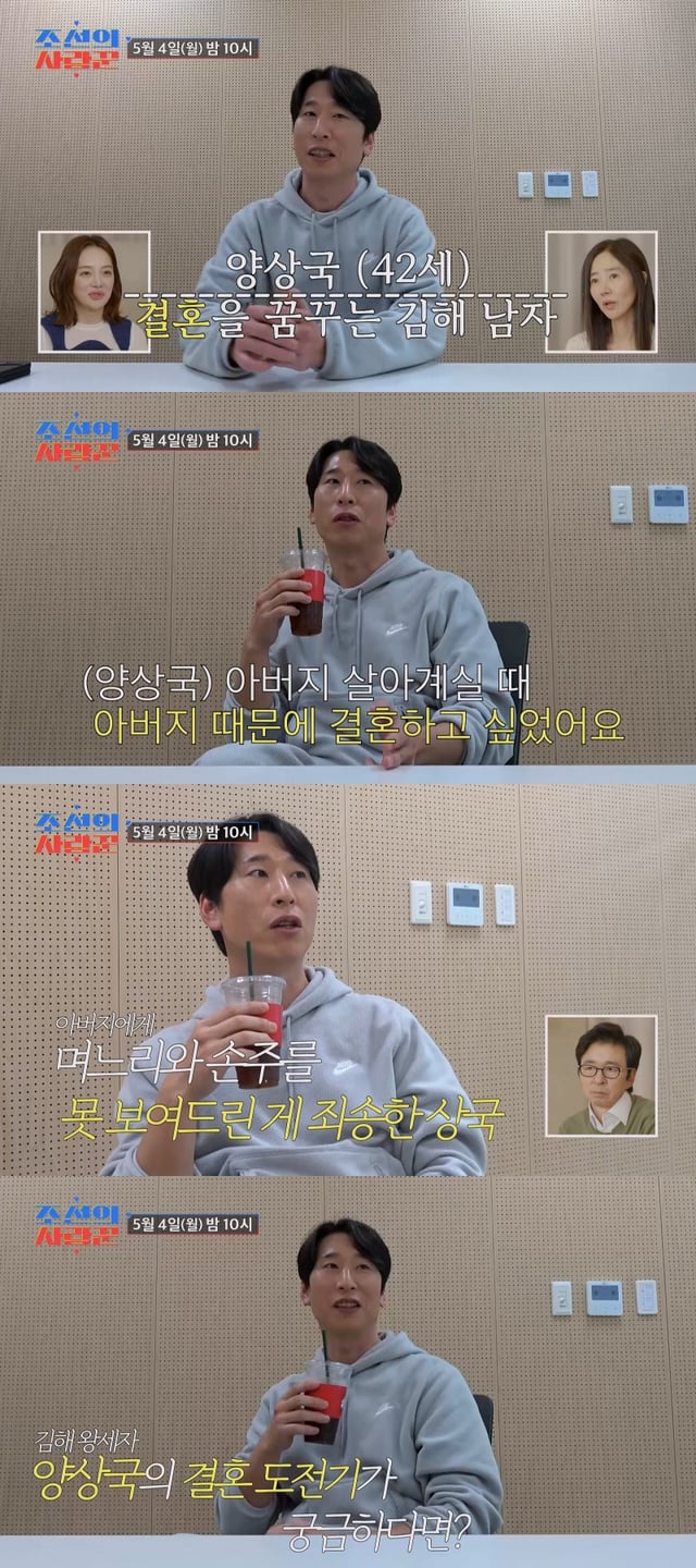 /사진=TV조선