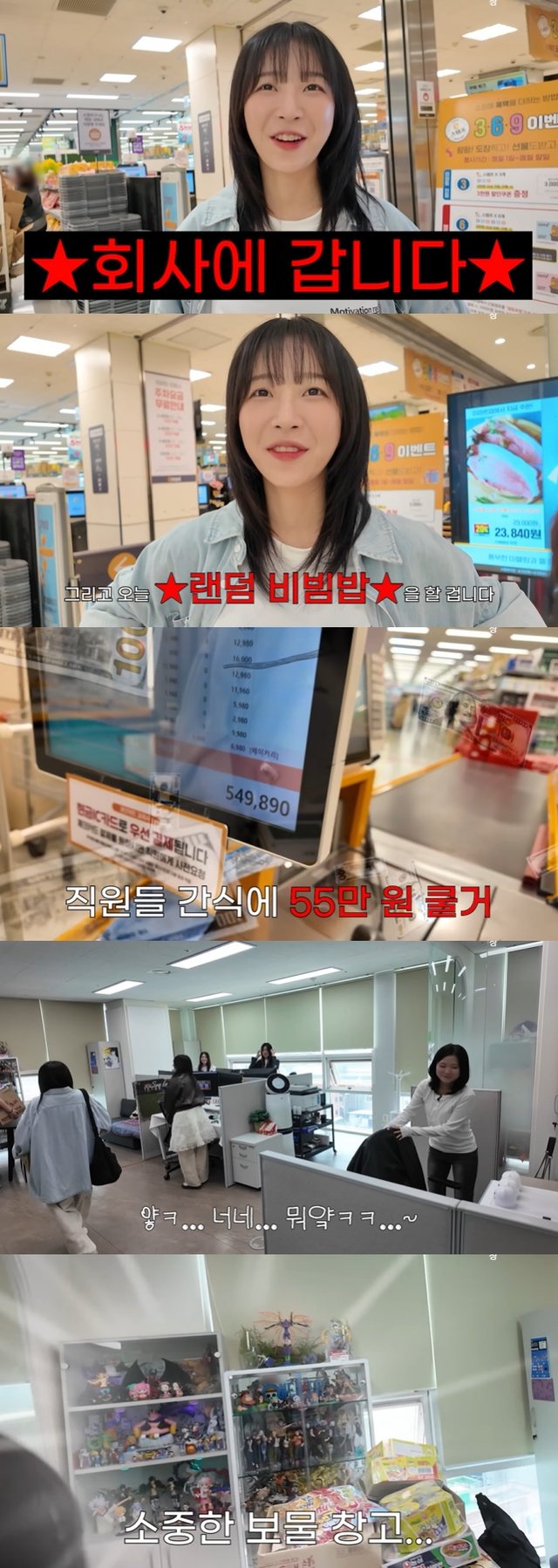 /사진=유튜브 채널 '쯔양밖정원' 영상 캡처
