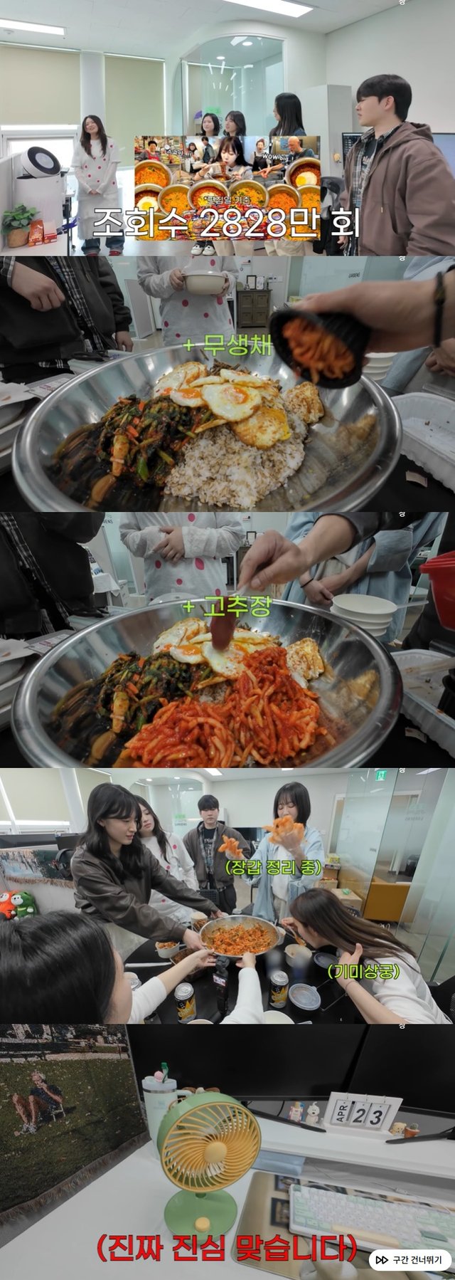 /사진=유튜브 채널 '쯔양밖정원' 영상 캡처