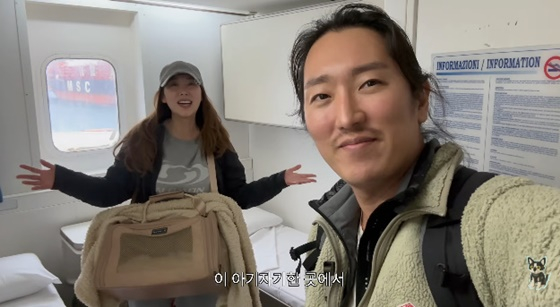 민지영, 김형균 부부/사진=민지영 유튜브