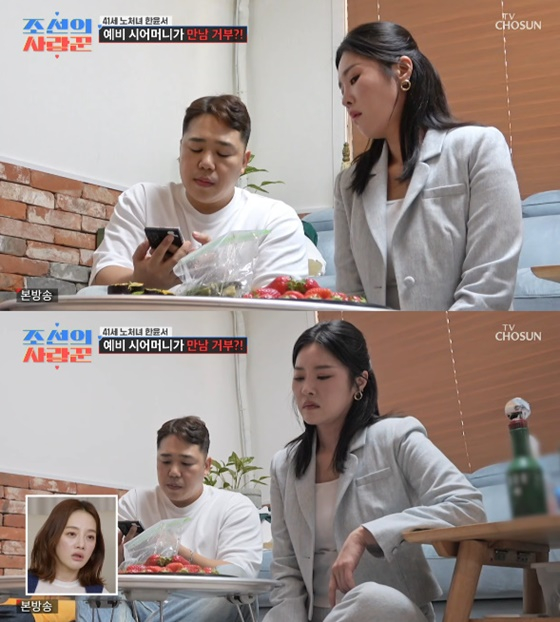 /사진=TV조선