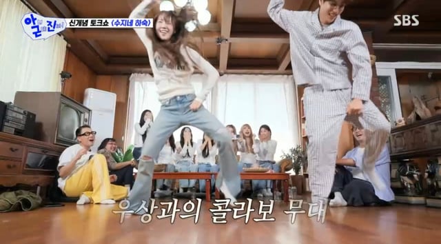 /사진 = SBS '아니 근데 진짜!'