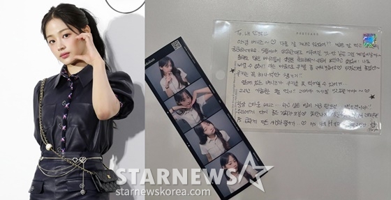 /사진=스타뉴스, 온라인 커뮤니티