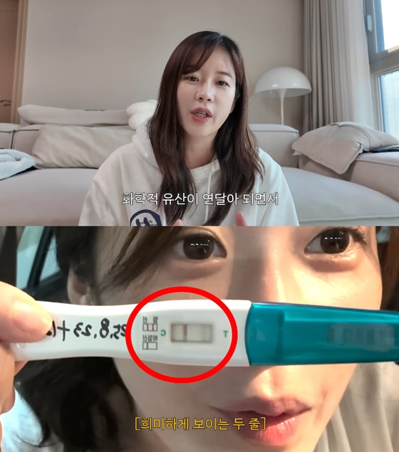 /사진=김승혜 유튜브