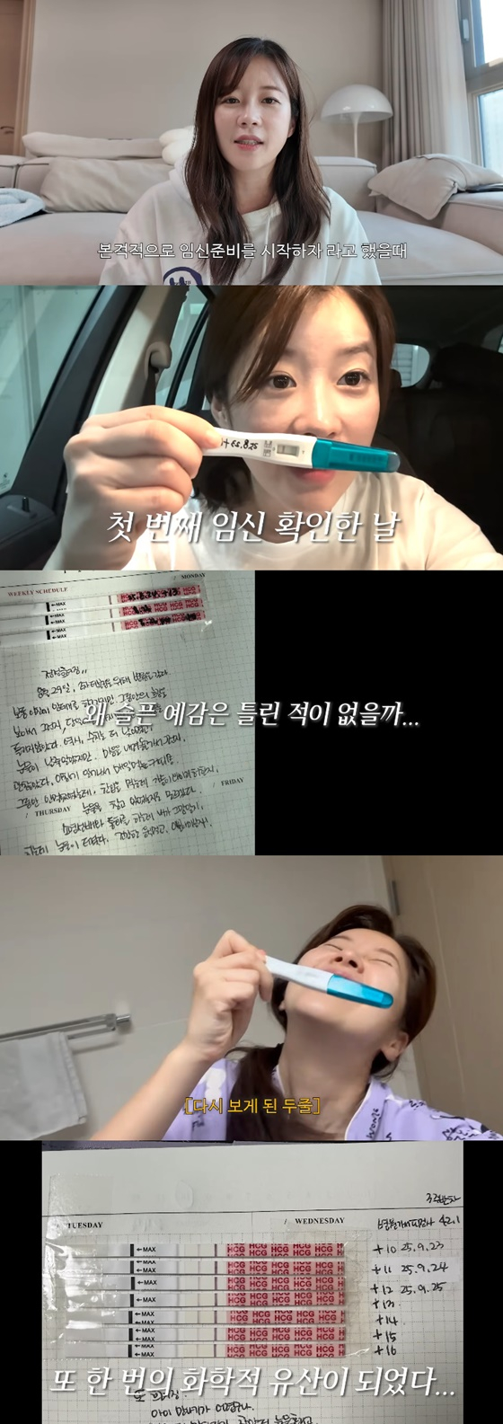 /사진=김승혜 유튜브