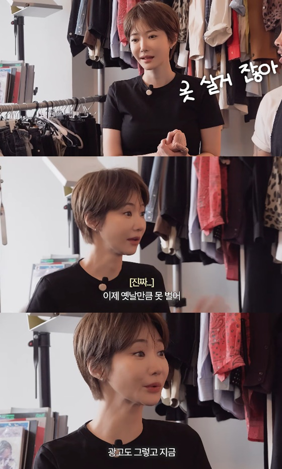 /사진=고준희 유튜브