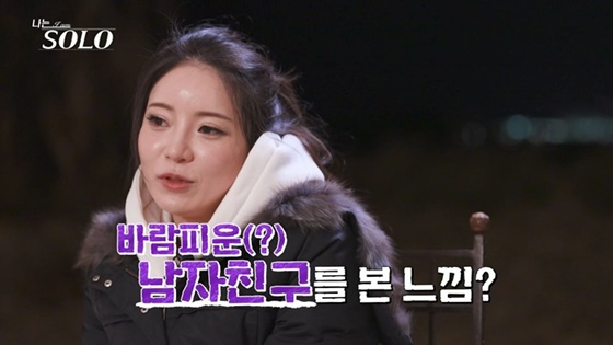 /사진=ENA·SBS Plus