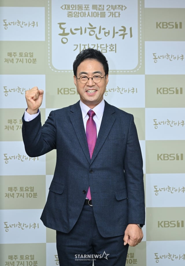 이만기 /사진제공=KBS