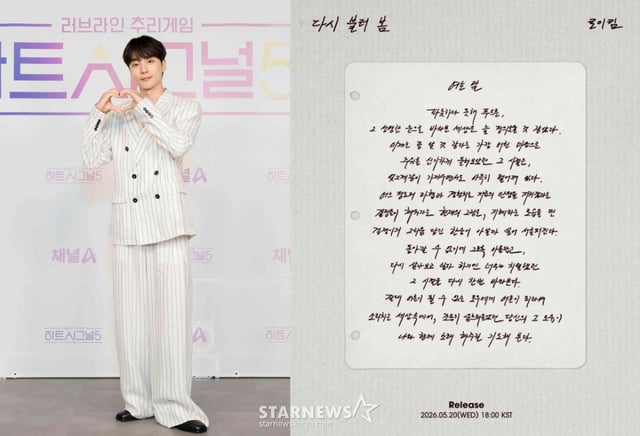 /사진=스타뉴스, DEUL