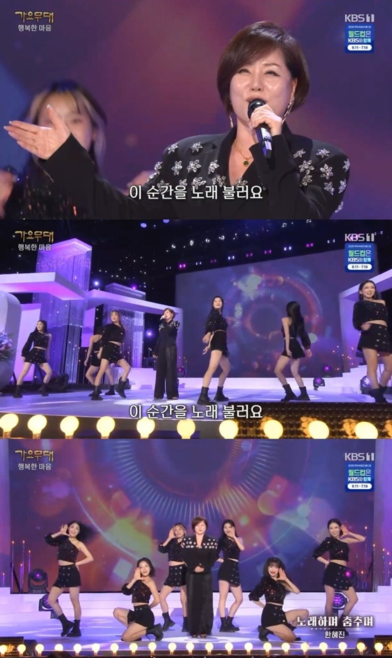 /사진=KBS 1TV