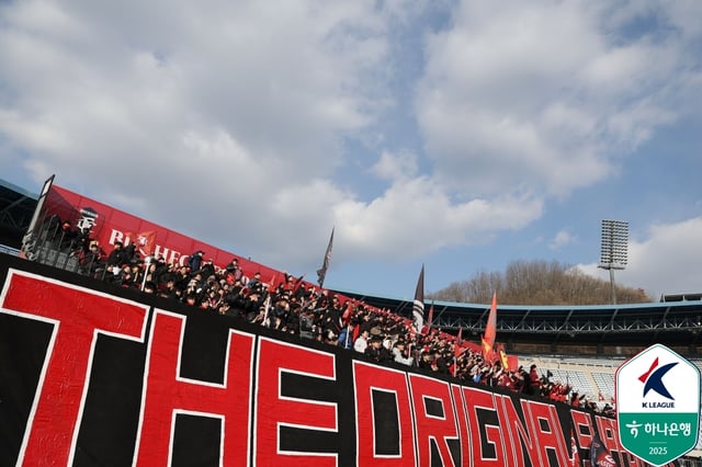 부천FC 서포터스 헤르메스. 사진은 지난해 2월 응원 모습. /사진=한국프로축구연맹 제공