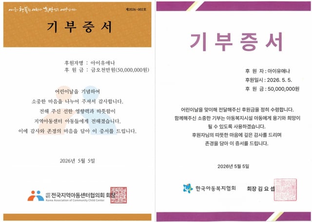 /사진=EDAM엔터테인먼트