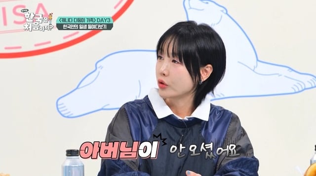 /사진=MBC플러스